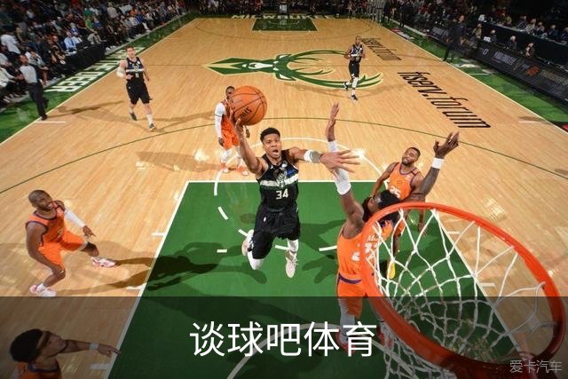 谈球吧体育公司简介图片